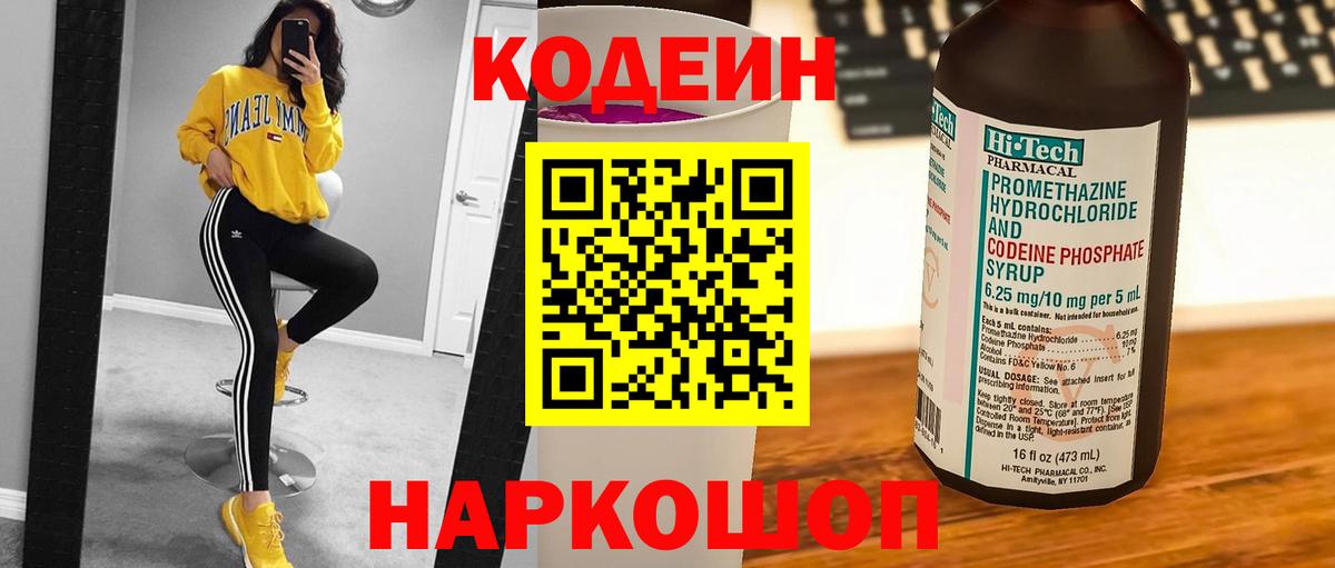 МДМА Первоуральск