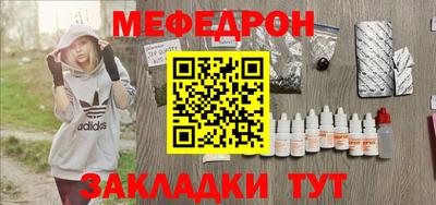 кокаин премиум Славгород