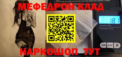 a pvp Сланцы