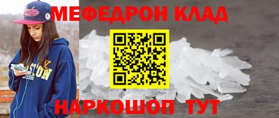 кокаин премиум Славгород