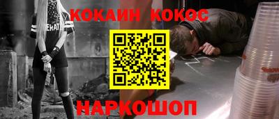 a pvp Сланцы