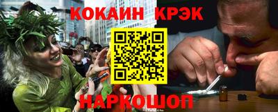 a pvp Сланцы
