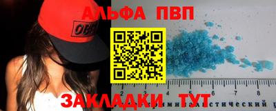 кокаин премиум Славгород
