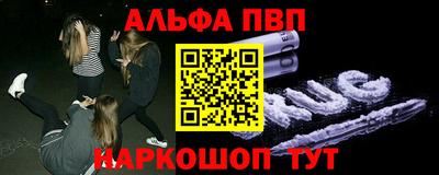 a pvp Сланцы