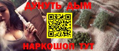 кокаин премиум Славгород