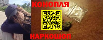 кокаин премиум Славгород