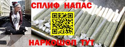 a pvp Сланцы