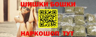 кокаин премиум Славгород