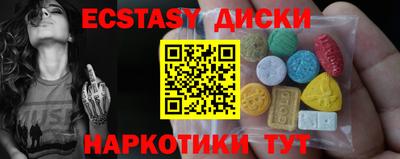 гидропоника Славянск-на-Кубани