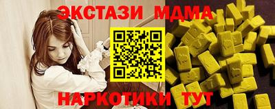 гидропоника Славянск-на-Кубани