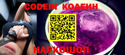 a pvp Сланцы