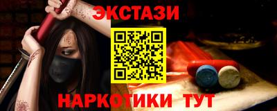 a pvp Сланцы