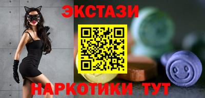 гидропоника Славянск-на-Кубани