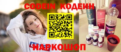 a pvp Сланцы