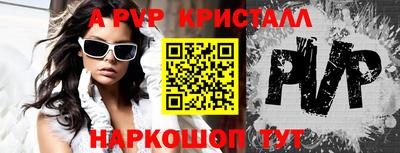 кокаин премиум Славгород