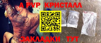 кокаин премиум Славгород