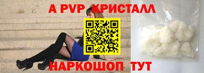кокаин премиум Славгород