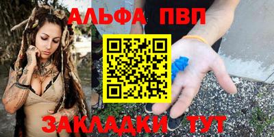 a pvp Сланцы