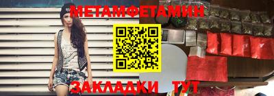 кокаин премиум Славгород