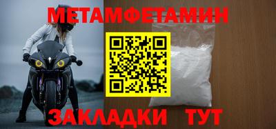 кокаин премиум Славгород