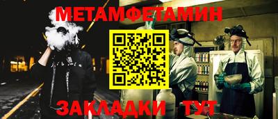 кокаин премиум Славгород
