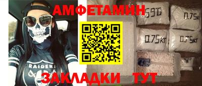 кокаин премиум Славгород
