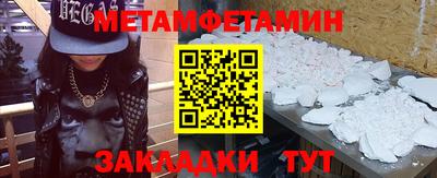 кокаин премиум Славгород