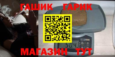 гидропоника Славянск-на-Кубани