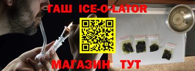 кокаин премиум Славгород