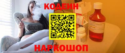 кокаин премиум Славгород