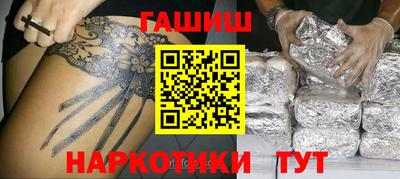 кокаин премиум Славгород