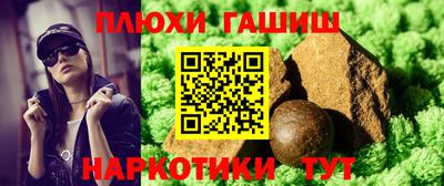 a pvp Сланцы