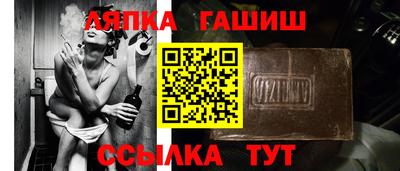 кокаин премиум Славгород