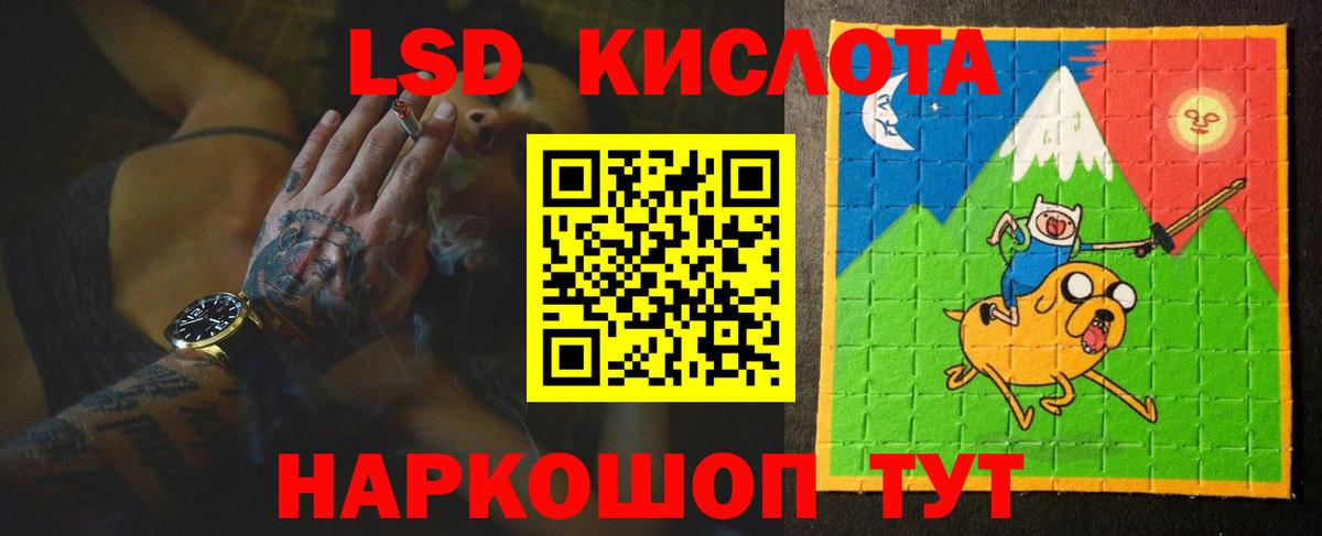 Лсд 25 экстази кислота Первоуральск