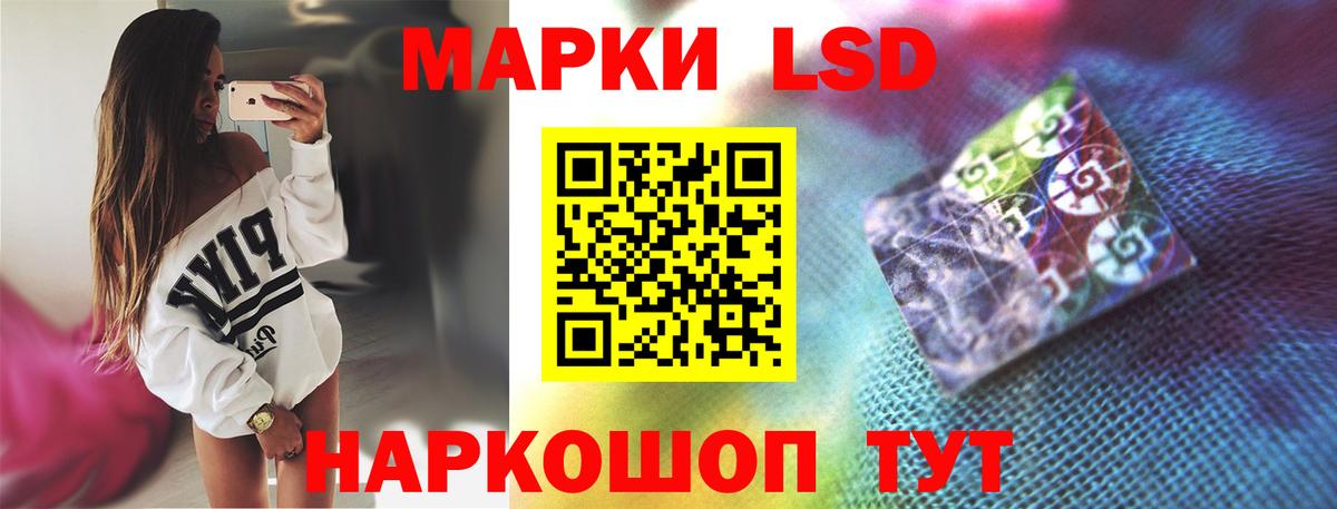 ЛСД экстази ecstasy  Вход с VPN  ЛСД экстази кислота  ЛСД экстази  Первоуральск 