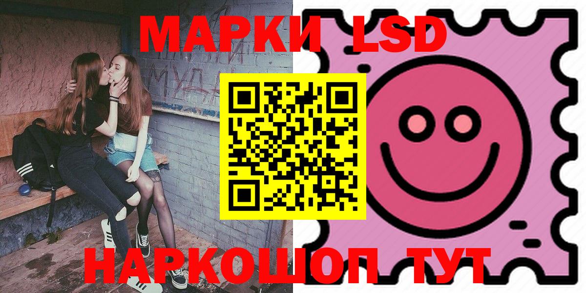 Марки N-bome  Вход с VPN  Первоуральск  Марки 25I-NBOMe 1,5мг 