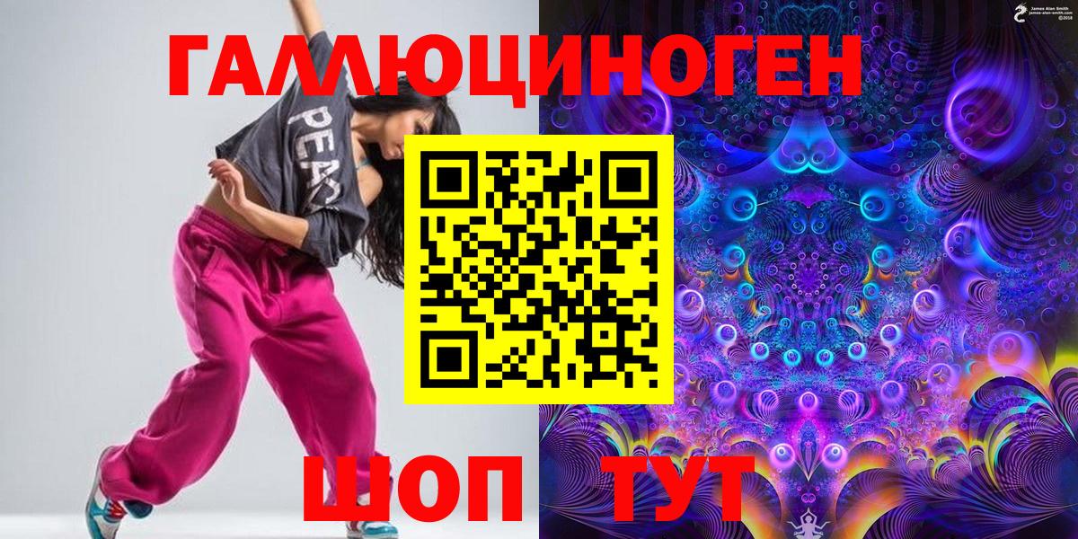 Первоуральск  Псилоцибиновые грибы GOLDEN TEACHER  Вход с VPN 
