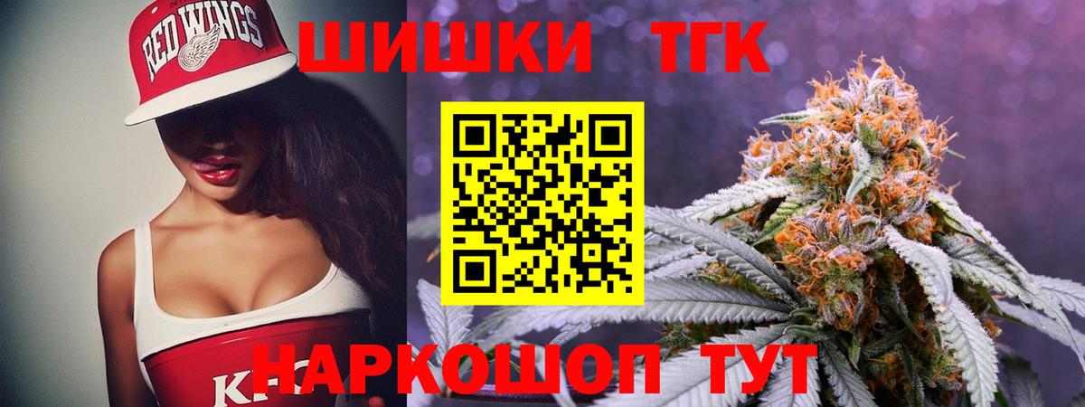 Шишки марихуана семена  Бошки Шишки LSD WEED  Вход с VPN  Бошки Шишки MAZAR  Первоуральск  Бошки марихуана LSD WEED 